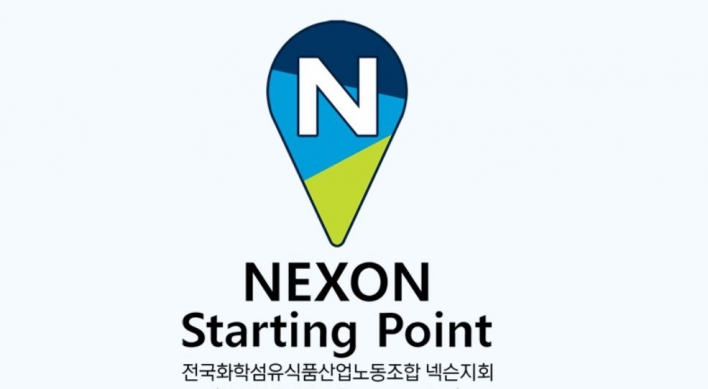 Nexon Korea tentatively agrees on 6.8% salary hike