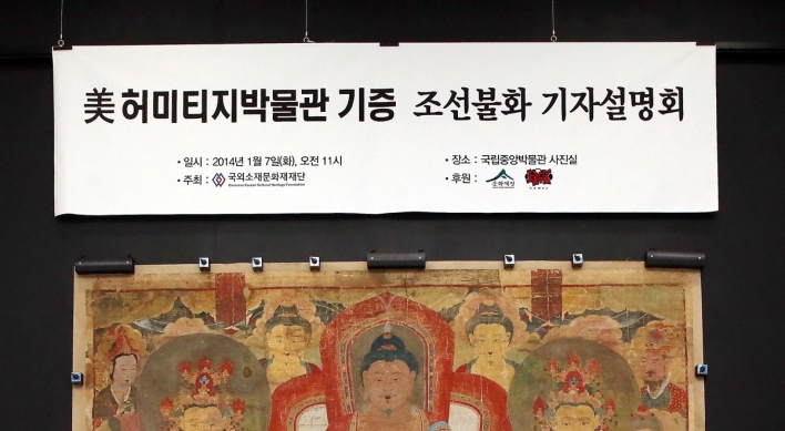 Riot Games Korea gives accumulated total of W6b for cultural artifact preservation