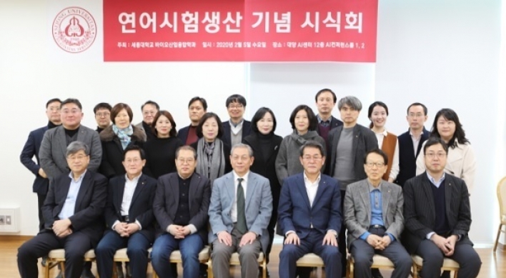 Sejong University’s research team succeeds in farming American steelhead