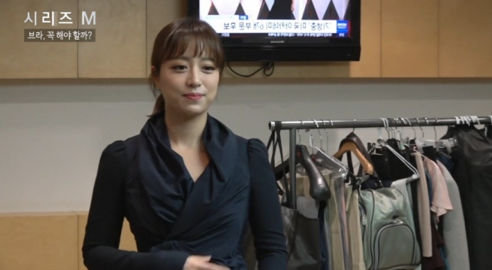 [Newsmaker] News presenter Lim Hyun-ju reignites bra-free debate