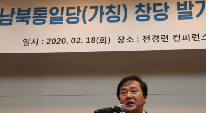 North Korean defectors seek to create political party