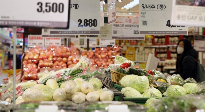 S. Korean producer prices edge up in Jan.