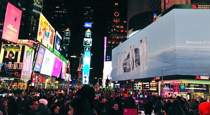 [Photo News] Hyundai's hydrogen campaign featuring BTS in NY