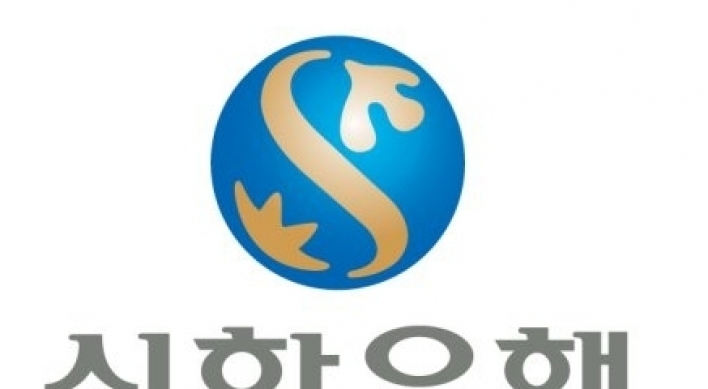 Shinhan Bank closes branch on confirmed COVID-19 case