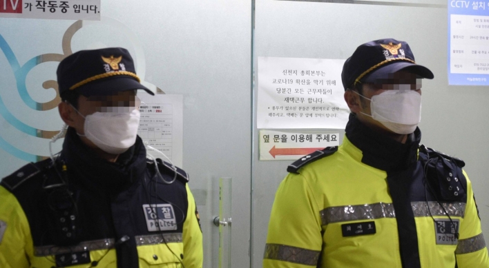 [Newsmaker] Gyeonggi authorities seize PCs from Shincheonji to obtain list of members