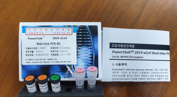Korea ramps up testing capacity for COVID-19