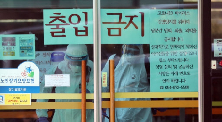 S. Korea closely watching cluster infections