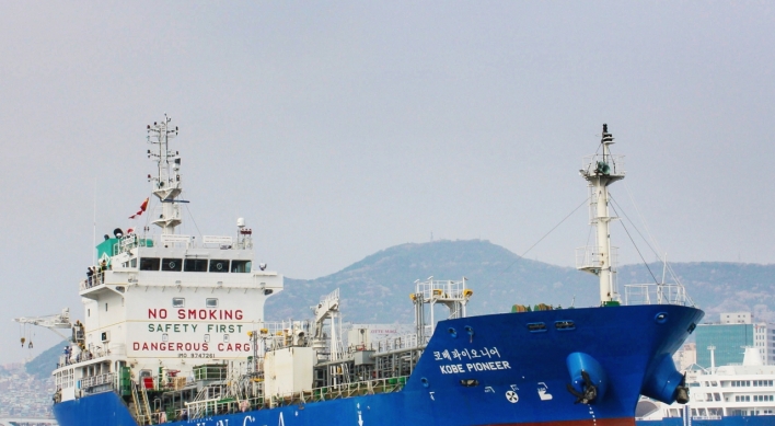 Heung-A Shipping to undergo KDB-led debt restructuring