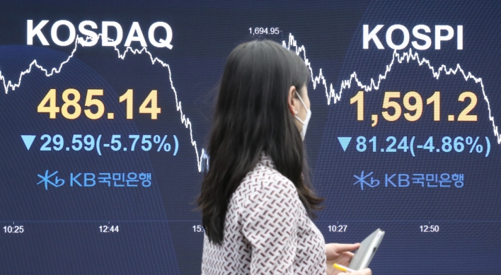 Kospi dips below 1,600-point mark, lowest since May 2010