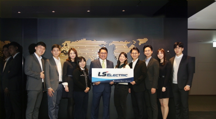 LSIS changes name to LS Electric