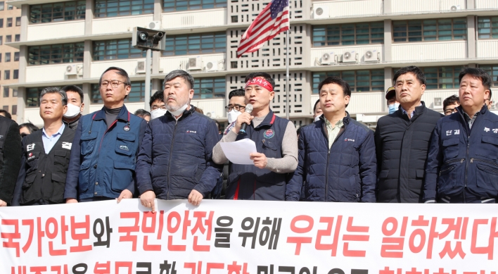 [Newsmaker] USFK begins issuing furlough notices to Korean employees