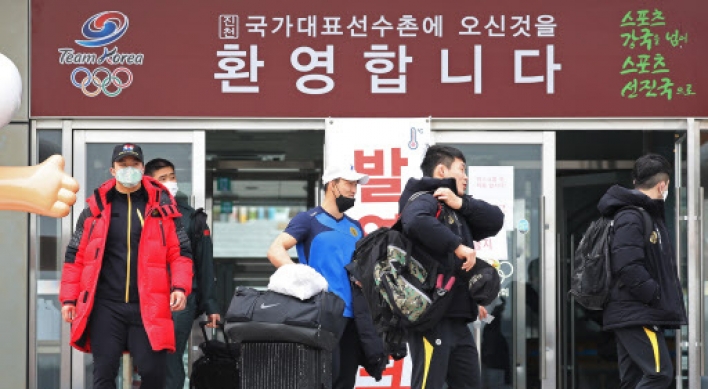 S. Korea's main Olympic training center emptied