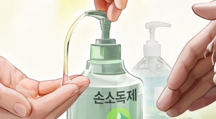 Korean hand sanitizer exports increase 12-fold amid pandemic