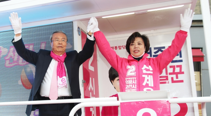 Ruling party hopes to extend dominance in Incheon, Gyeonggi