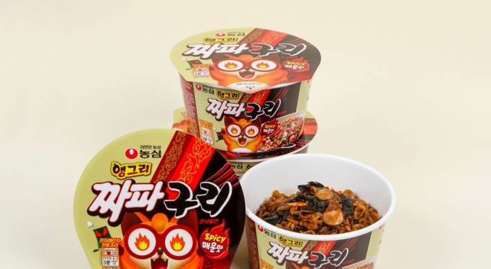 Nongshim rolls out Chapaguri cup noodle from ‘Parasite’