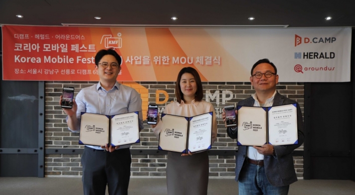 Korea Mobile Fest launched as first Asian mobile video festival