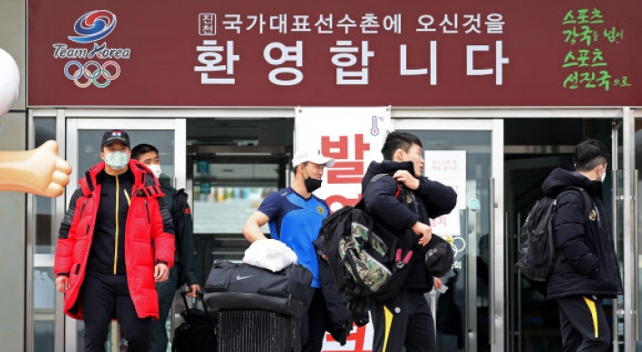 S. Korean athletes to be tested for coronavirus before returning to training center