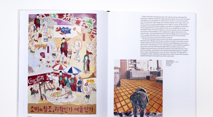 Book review: Modern, contemporary Korean art for foreign readers