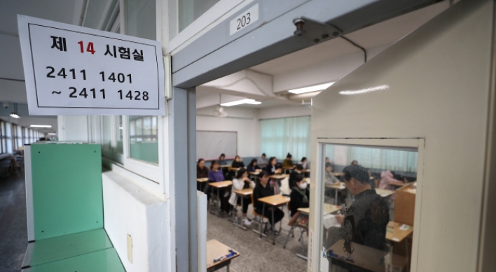 Universities in Seoul inch closer to 40% regular admissions goal