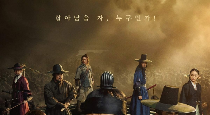 Netflix’s ‘Time to Hunt,’ ‘Kingdom’ nominated for Baeksang Arts Awards
