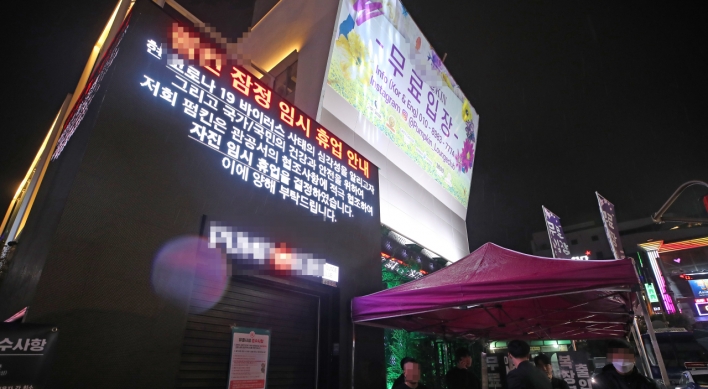 Virus cases linked to Itaewon clubs spike to 54