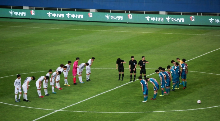 S. Korean football opener viewed by millions on social media