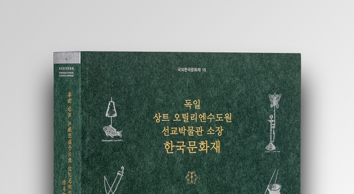 Catalog of Korean collection in German museum includes rare craftwork from early 20th century