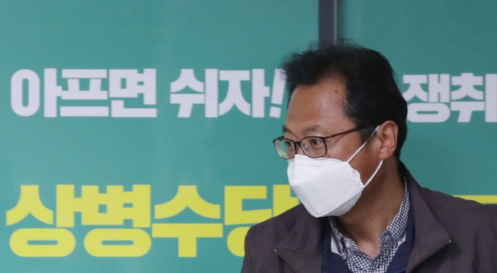 Labor leader to meet Seoul mayor, discuss universal employment insurance