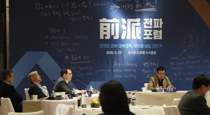 Experts divided on Seoul’s approach to inter-Korean cooperation
