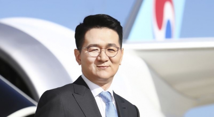 Parent firm to issue W300b BWs to join Korean Air's rights issue