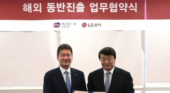 LG International Corp., Hancom partner up for global market