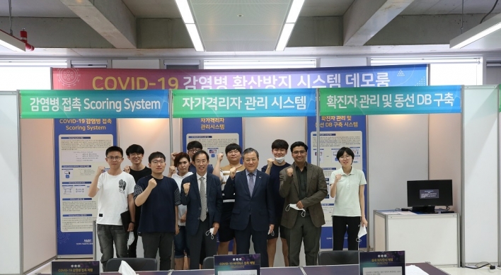KAIST develops pandemic tracking app with enhanced privacy protection