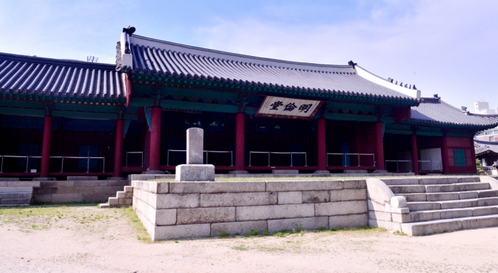 [Eye Plus] Take a stroll around 600-year-old education institute, Confucian shrine