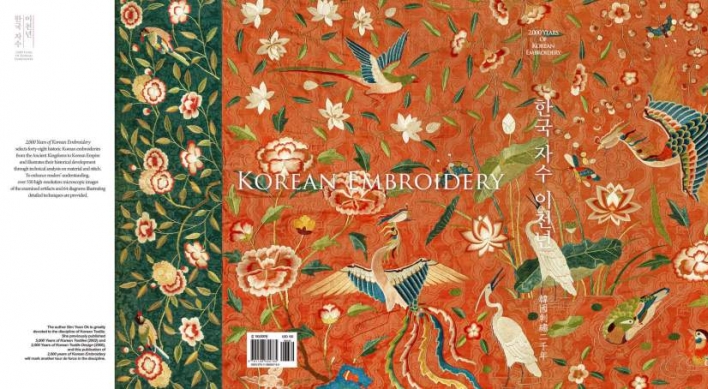 Korea National University of Cultural Heritage releases book on Korean embroidery