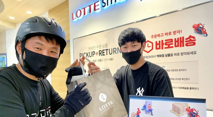 Lotte Department Store launches 3-hour delivery service