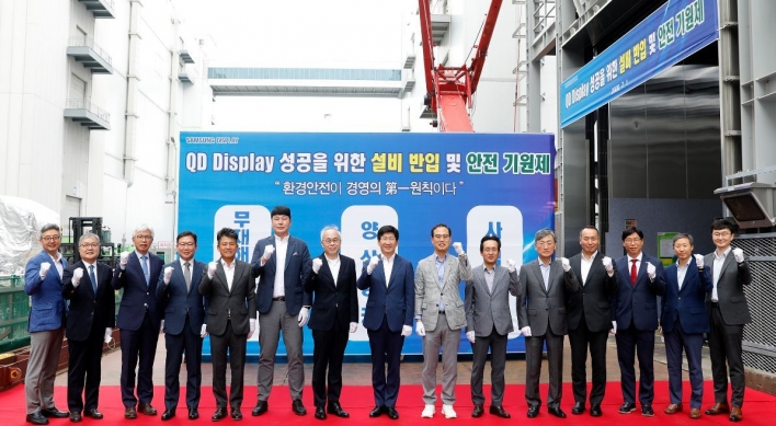 Samsung Display to mass-produce QD panels from 2021