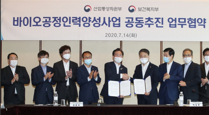Korea to open Asia’s first bioprocessing HR training center