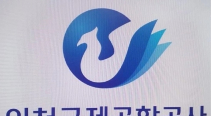 Incheon Airport ditches controversial ‘phoenix-inspired’ logo option