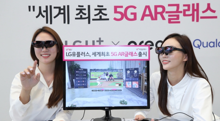 LG U+ to roll out 5G-powered AR glass service with Nreal