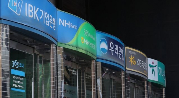 Korean banks’ H1 net profit dips