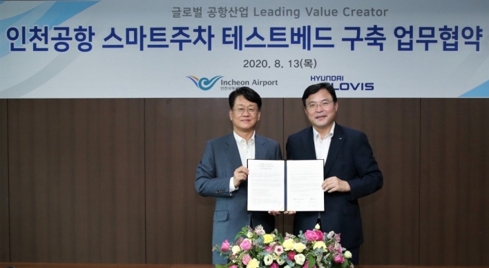 Hyundai Glovis, Incheon Airport partner on parking robots