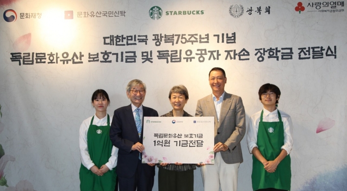 Starbucks Korea donates W200m to commemorate independence patriots