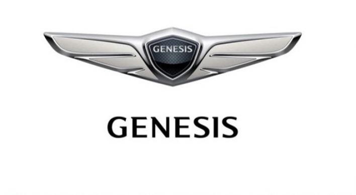 Hyundai Motor, BBQ in trademark lawsuit over Genesis brand