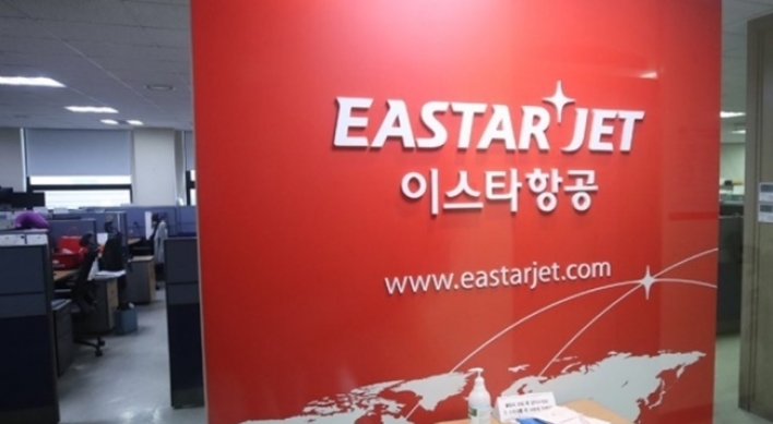 Eastar Jet seeks new buyer after failed deal