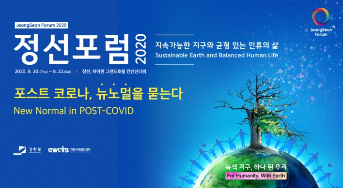 JeongSeon Forum 2020 kicks off, spotlighting sustainable Earth, balanced life