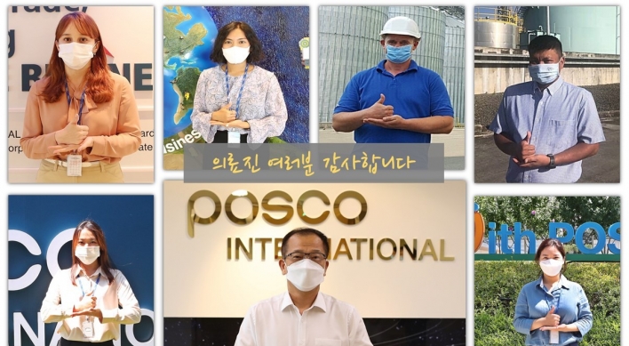Posco International joins campaign to thank medical workers