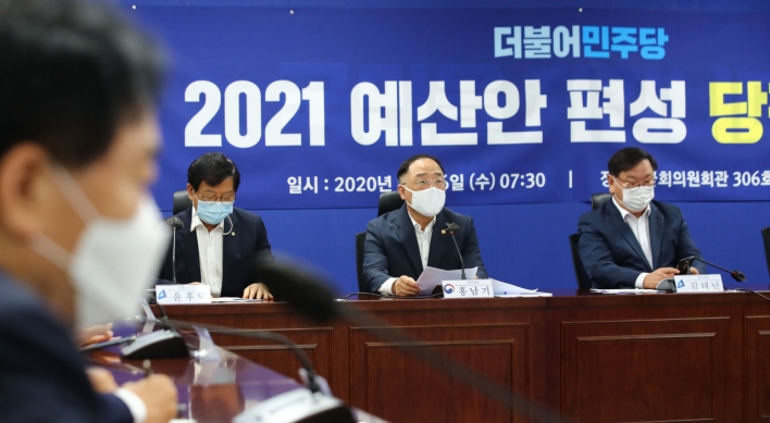 S. Korea to inject W20tr more into ‘New Deal’ budget