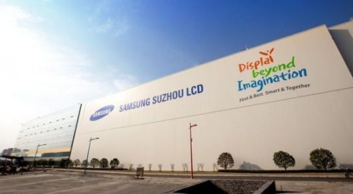 Samsung Display sold Suzhou LCD plant to CSOT