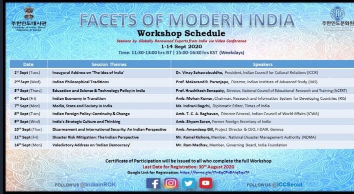 Online forum on ‘Facets of Modern Day India’ to be held from Sept. 1-14