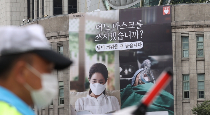 Korea sees 11-fold increase in patients with severe condition